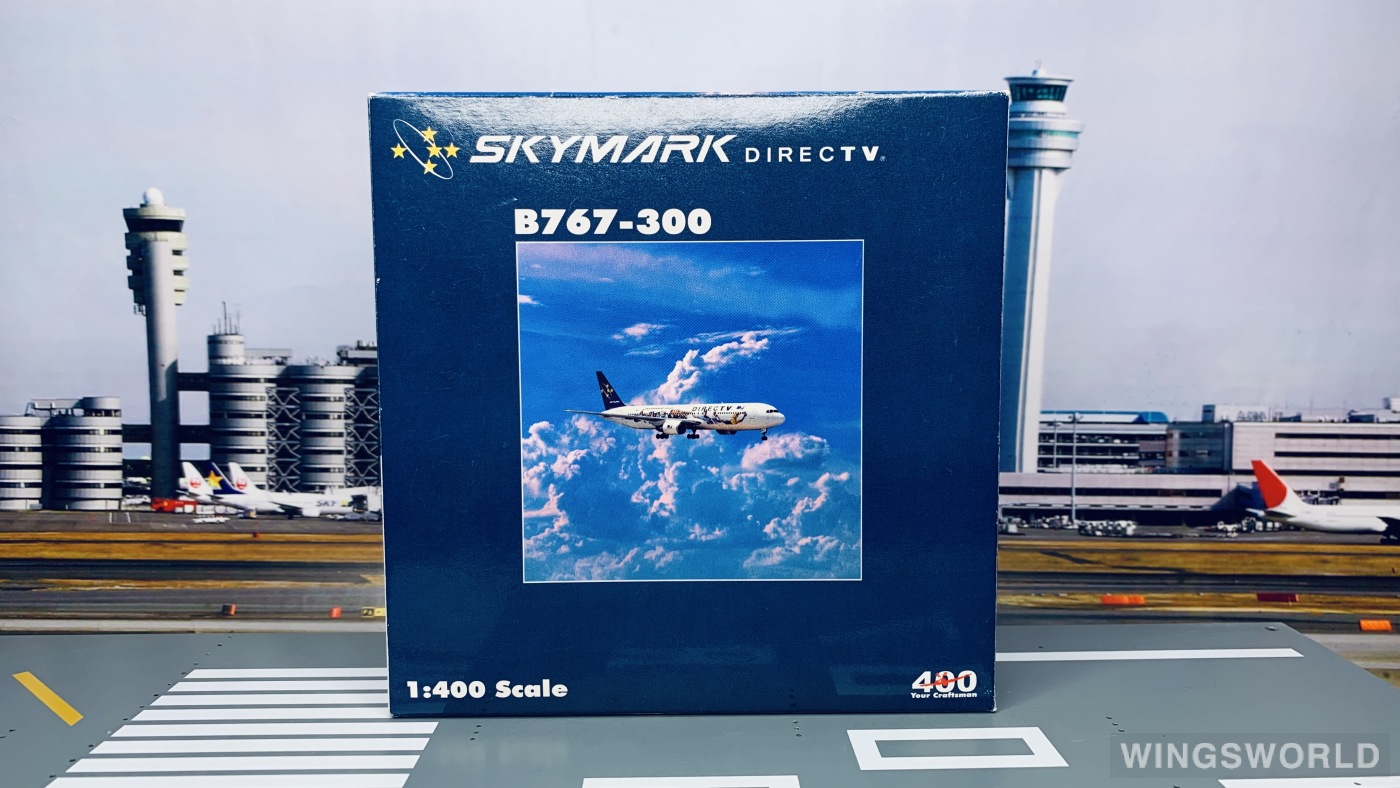 Big Bird 1:400 BB4-2002-01 Skymark Airlines 天马航空 Boeing 767-300 JA767A