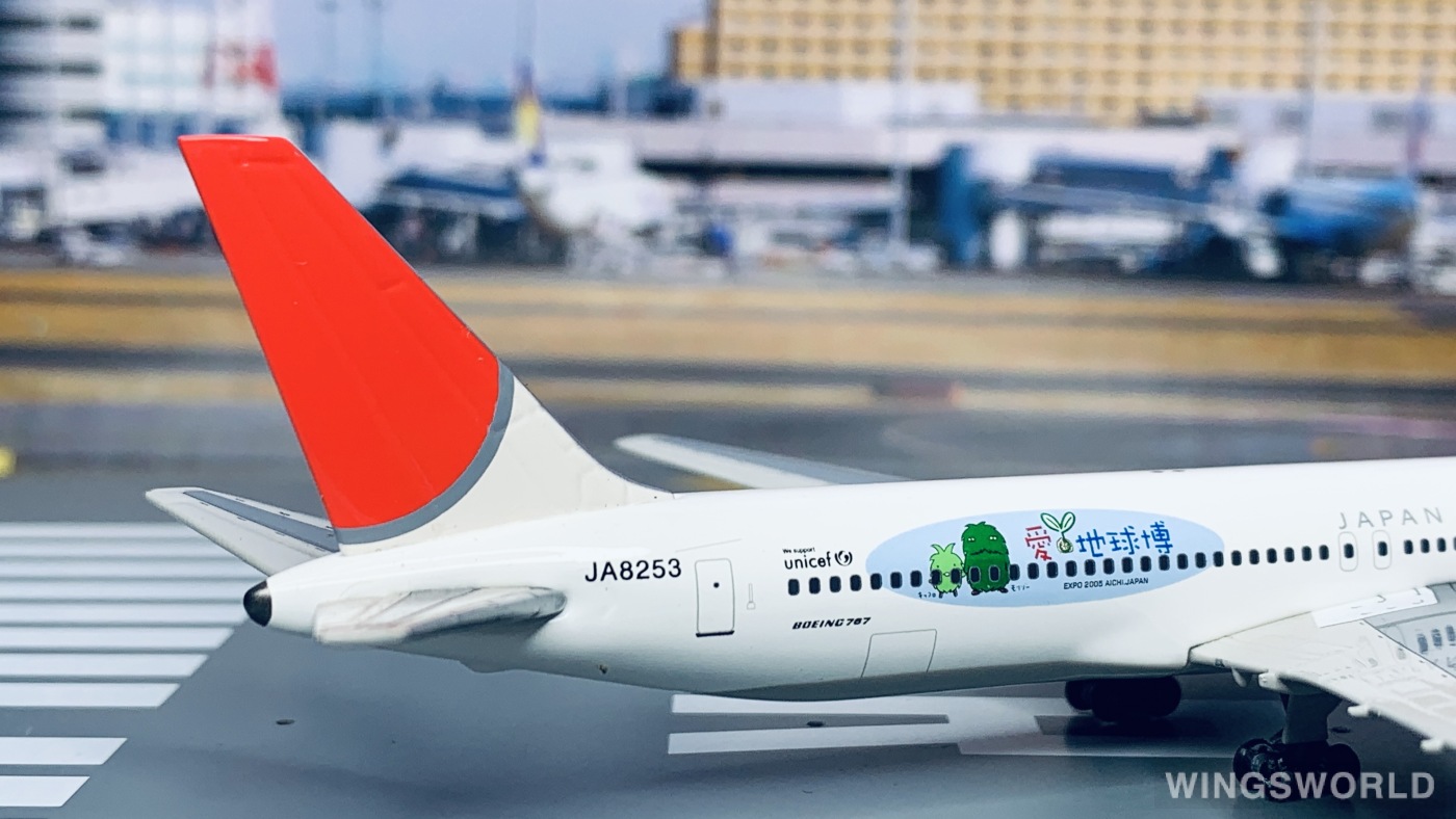 Phoenix 1:400 PH10005 Japan Airlines 日本航空 Boeing 767-300 JA8253