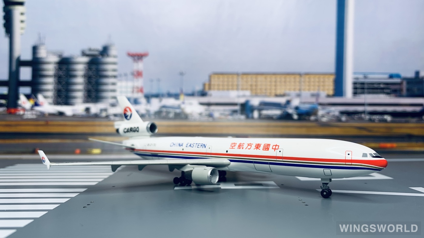 Dragon Models 1:400 55061 China Eastern 中国东方航空 McDonnell Douglas MD-11 B-2170