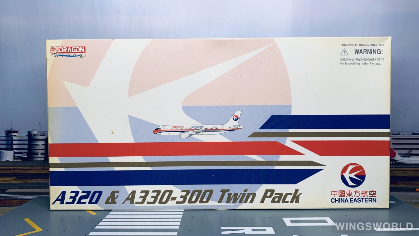 Dragon Models 1:400 55293 China Eastern 中国东方航空 Airbus A330-300 B-6119