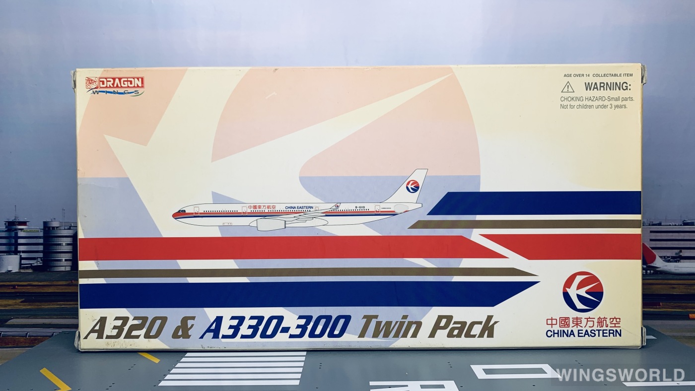 Dragon Models 1:400 55293 China Eastern 中国东方航空 Airbus A330-300 B-6119