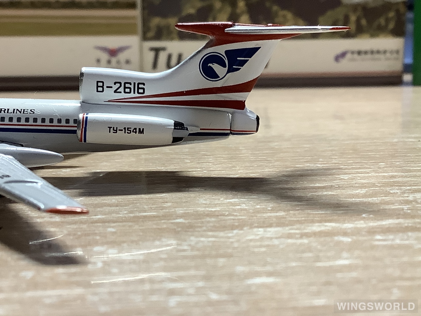 YU MODEL 1:400 YU0002 China Southwest Airlines 中国西南航空 Tupolev Tu-154 B-2616