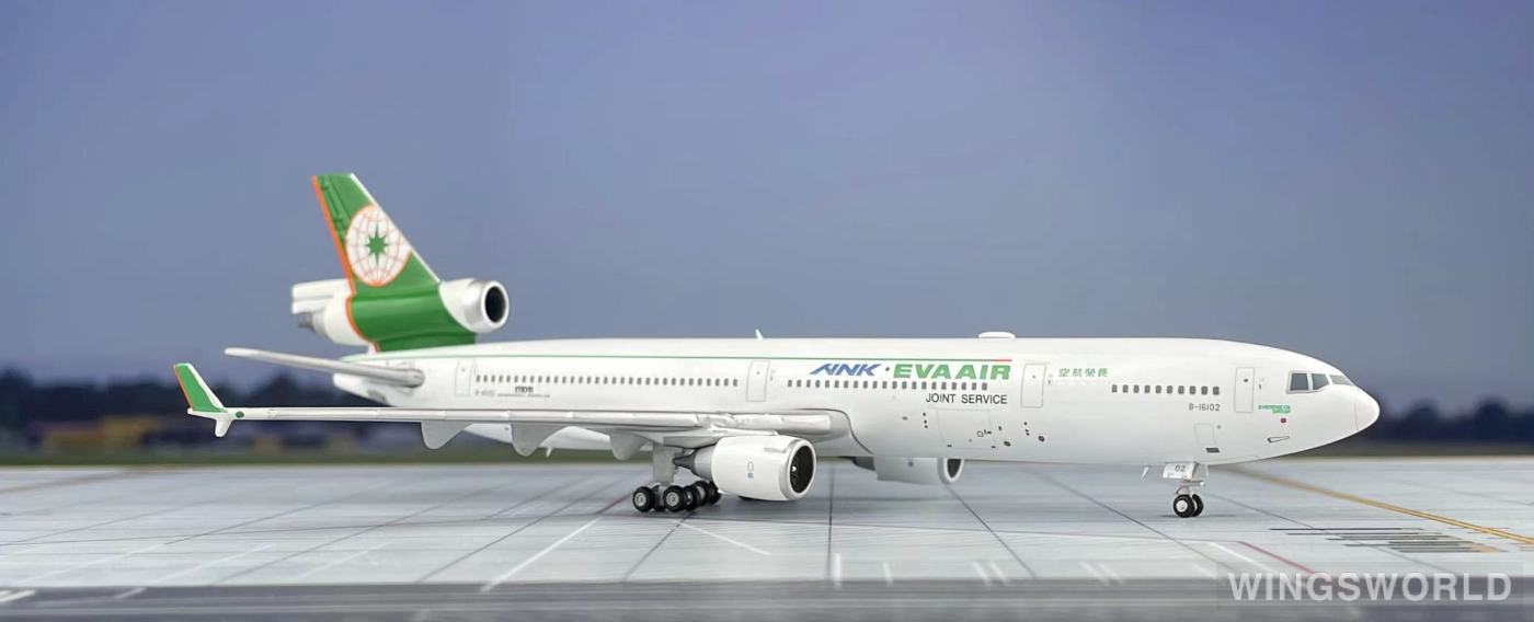 JC Wings 1:400 XX4191 EVA Air 长荣航空 McDonnell Douglas MD-11 B-16102