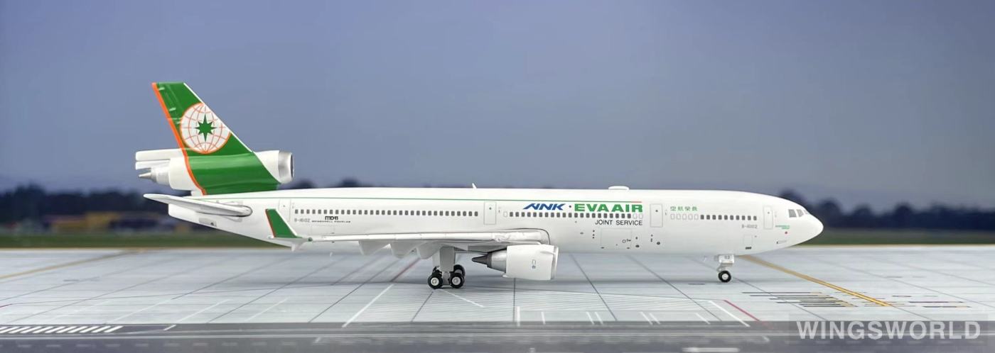 JC Wings 1:400 XX4191 EVA Air 长荣航空 McDonnell Douglas MD-11 B-16102