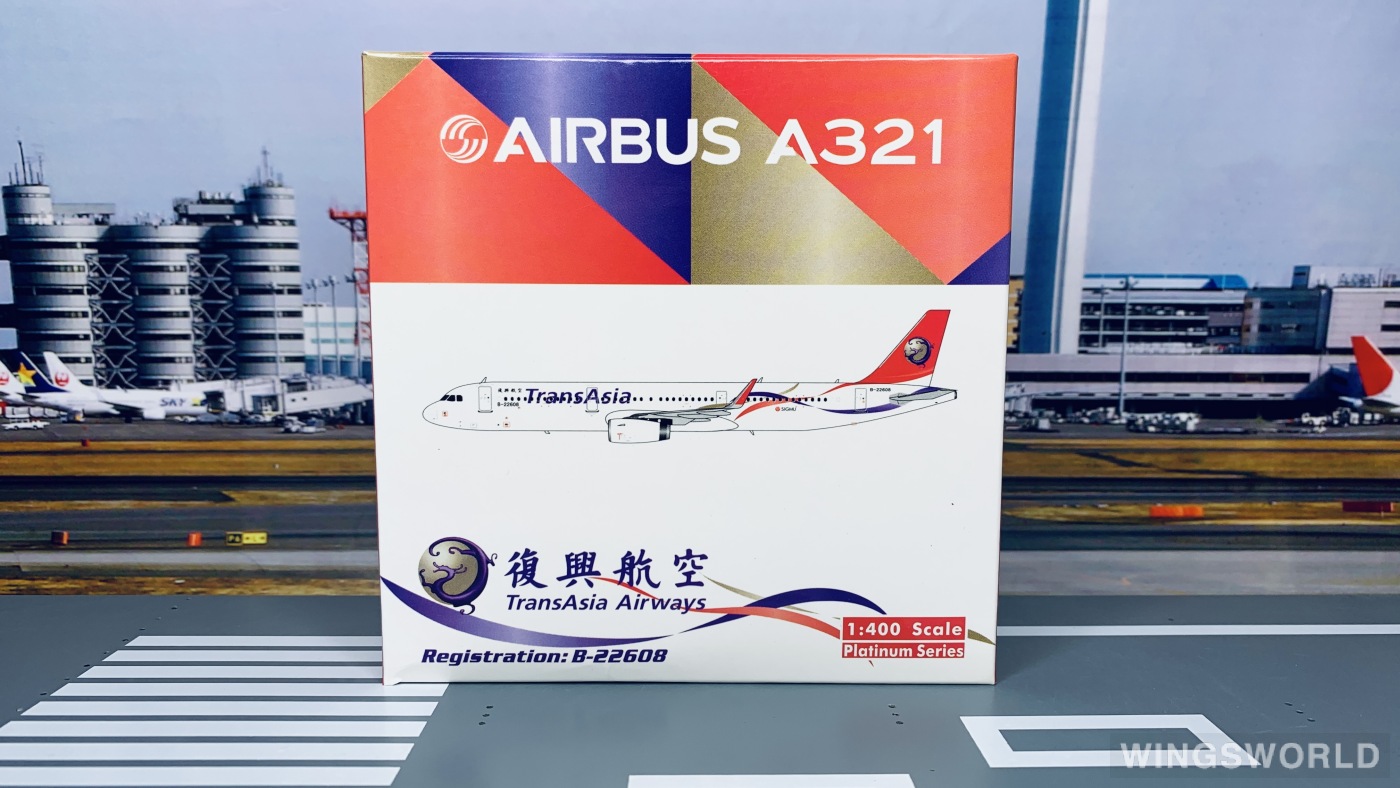 Phoenix 1:400 PH11033 TransAsia 复兴航空 Airbus A321 B-22608