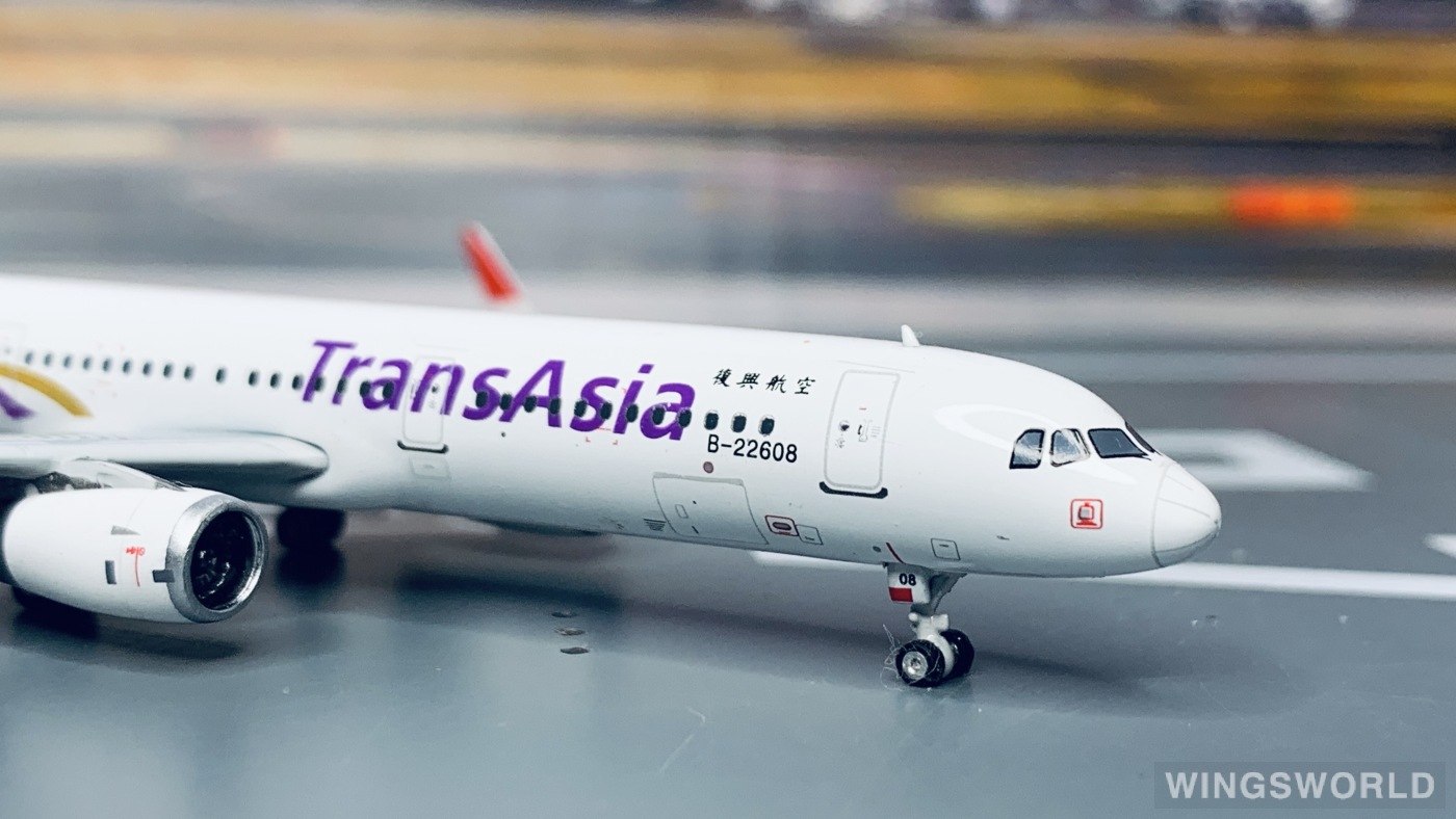 Phoenix 1:400 PH11033 TransAsia 复兴航空 Airbus A321 B-22608