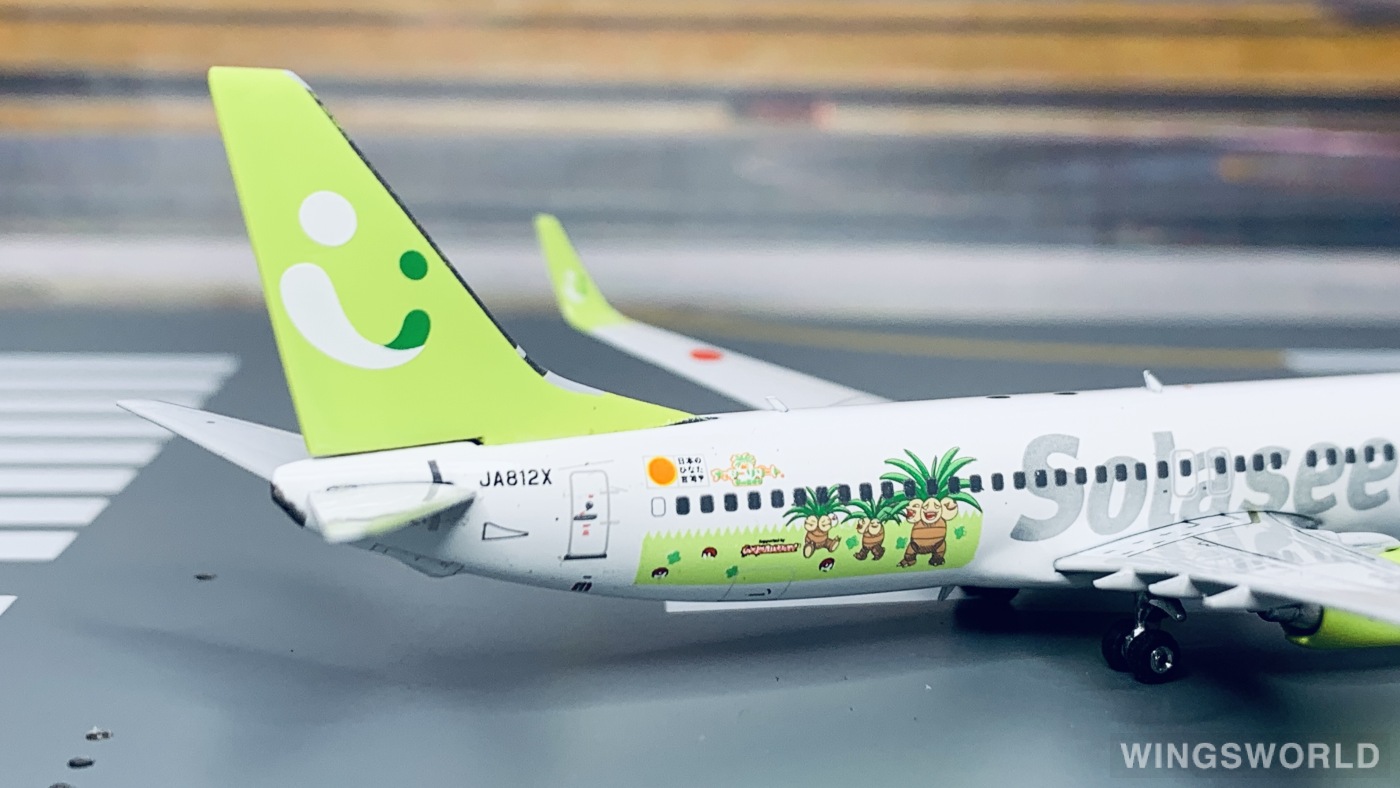 Phoenix 1:400 PH04391 Solaseed Air 空之子航空 Boeing 737-800 JA812X