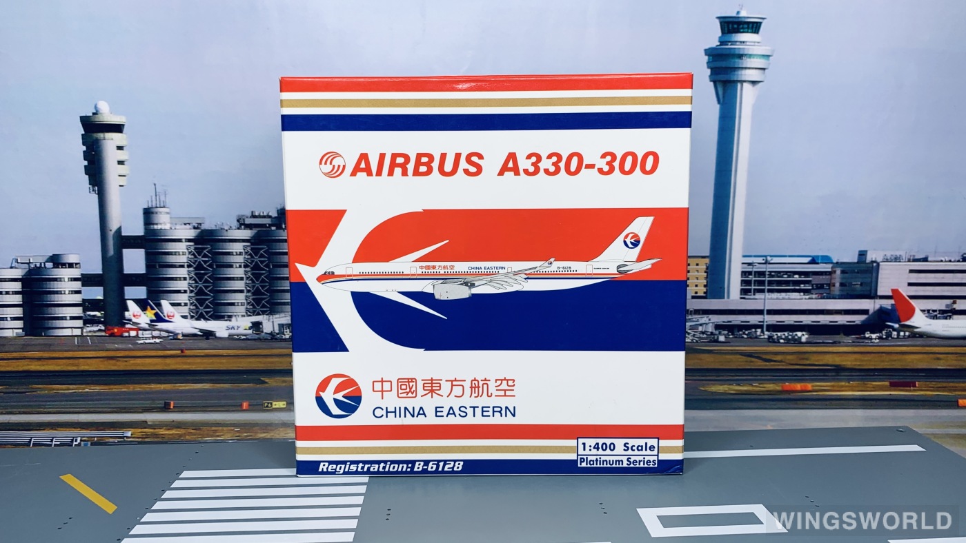 Phoenix 1:400 PH10457 China Eastern 中国东方航空 Airbus A330-300 B-6128