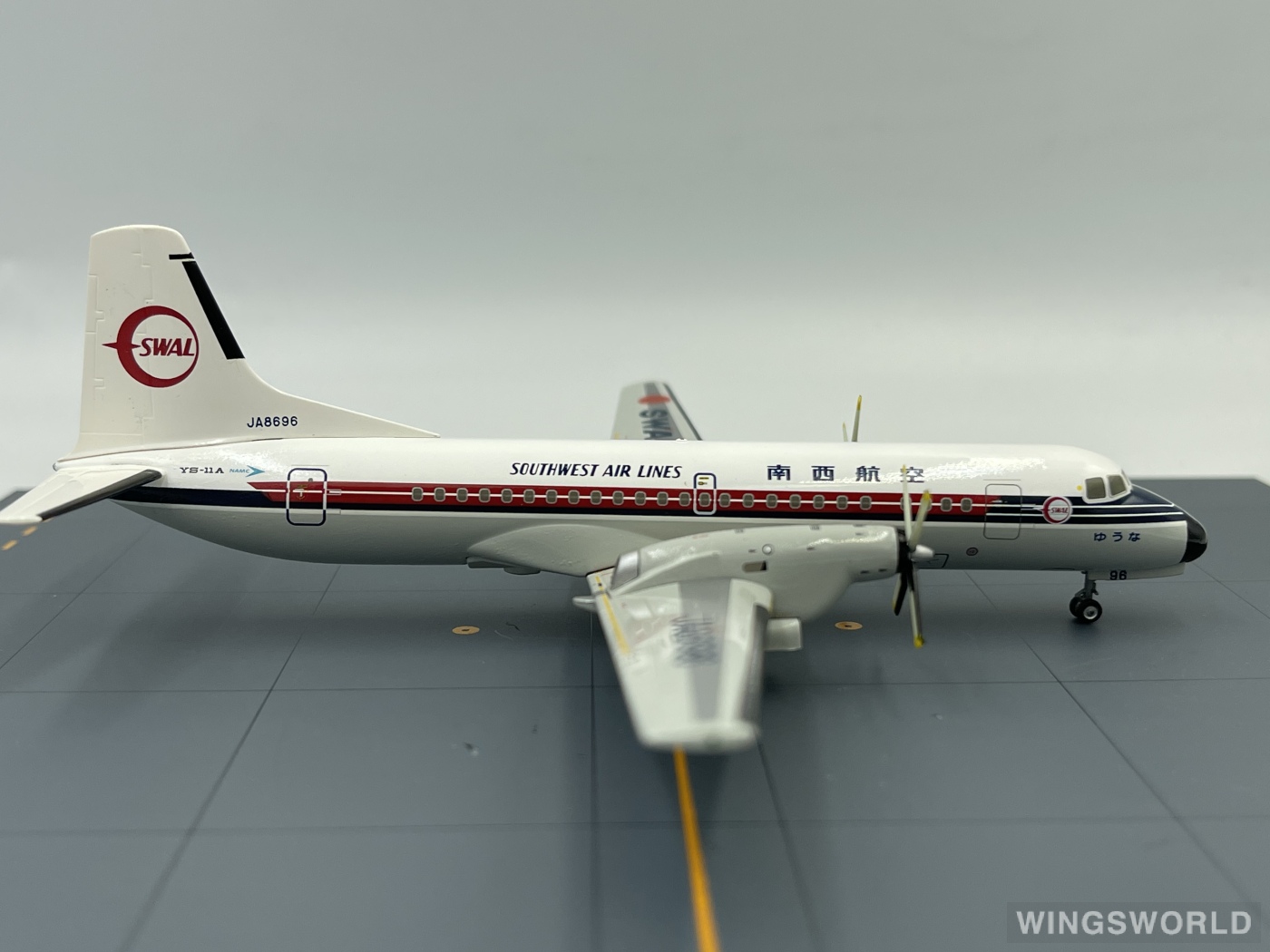 Hogan 1:200 NAMC YS-11 Southwest Air Lines 日本南西航空
