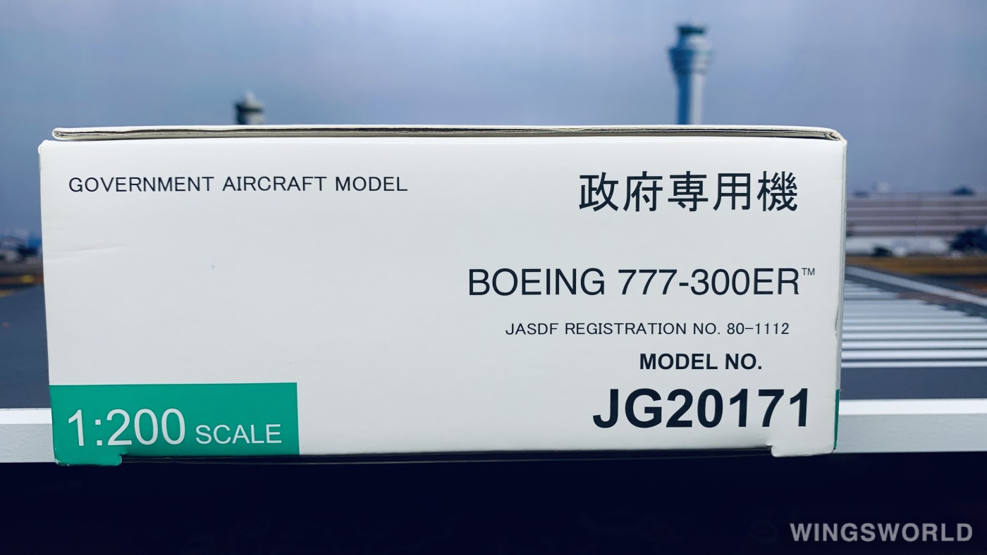Hogan 1:200 JG20171 JASDF 日本航空自卫队 Boeing 777-300ER 80-1112