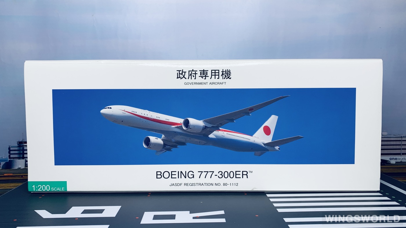 Hogan 1:200 JG20171 JASDF 日本航空自卫队 Boeing 777-300ER 80-1112
