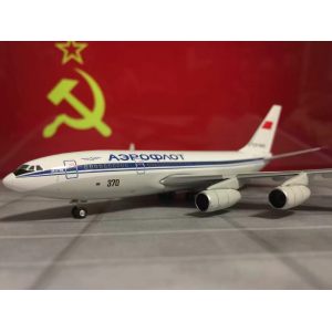 Aeroflot 俄罗斯航空 Ilyushin Il-96 CCCP-96005  PH10666 Phoenix 1:400