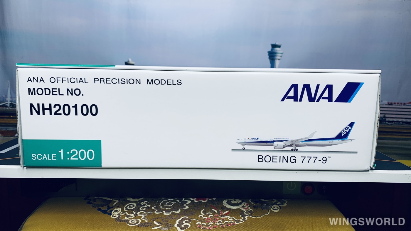 全日空商事] 1/200 ANA B777-9-