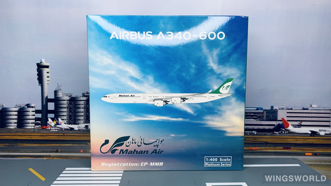 Phoenix 1:400 PH11685 Mahan Air 马汉航空 Airbus A340-600 EP-MMR