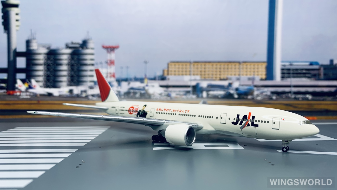 Herpa 1:400 BJE2040 Japan Airlines 日本航空 Boeing 777-200 JA8984