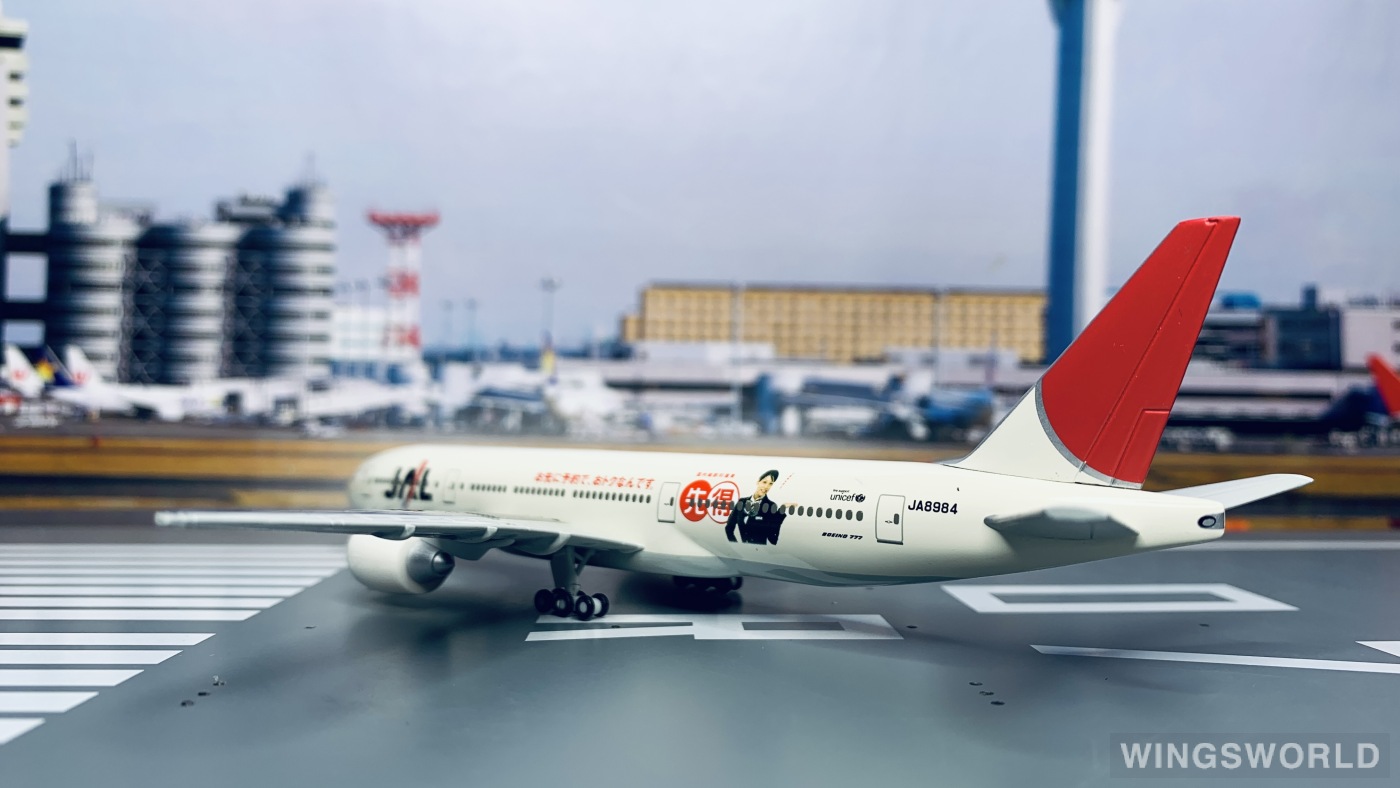 Herpa 1:400 BJE2040 Japan Airlines 日本航空 Boeing 777-200 JA8984