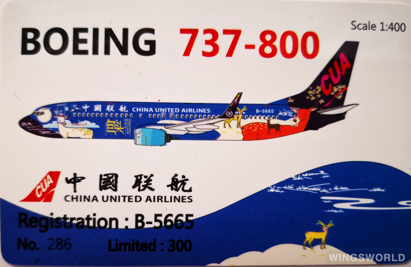 Skywings 1:400 SKY-064S China United Airlines 中国联合航空 Boeing 737-800 B-5665