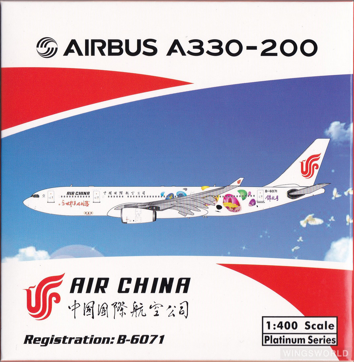 Phoenix 1:400 PH11701 Air China 中国国际航空 Airbus A330-200 B-6071