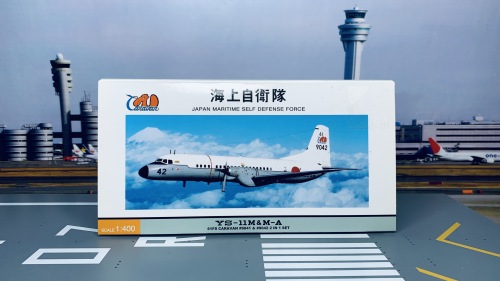 JMSDF 日本海上自卫队 NAMC YS-11 9041  YSS41102 Hogan 1:400