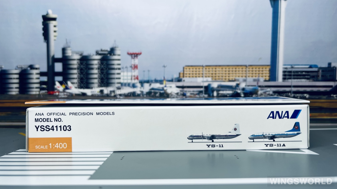 Hogan 1:400 NAMC YS-11 ANA 全日空YSS41103 JA8645 的照片作者