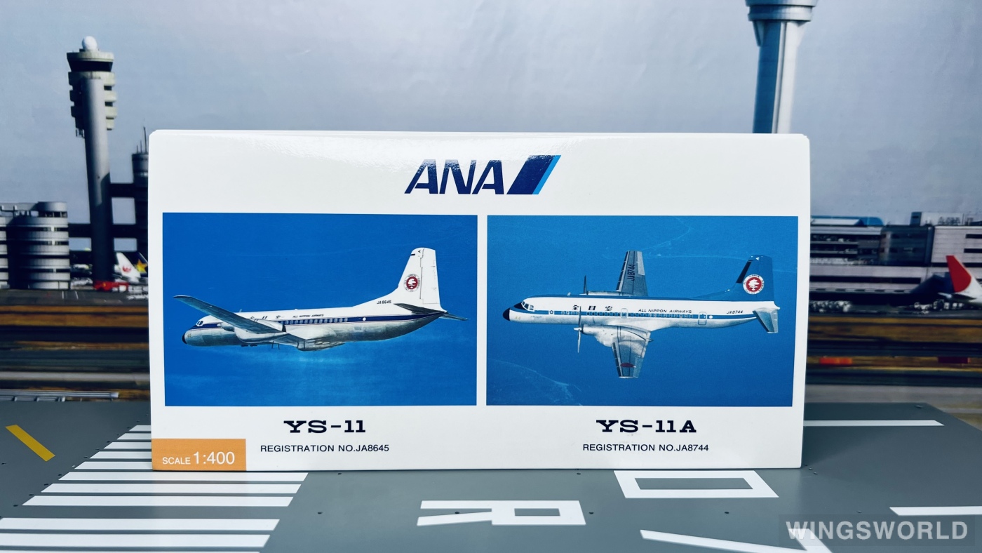 ANA YS-11　JA8645 Hogan 1:400 NAMC YS-11 ANA 全日空YSS41103 JA8645 的照片作者