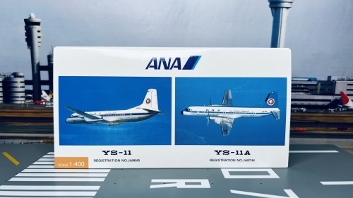 Hogan 1:400 NAMC YS-11 ANA 全日空YSS41103 JA8645 图片和二手