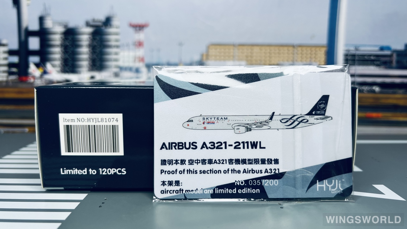 HYJLwings 1:400 HYJL81074 China Eastern 中国东方航空 Airbus A321 B-8977