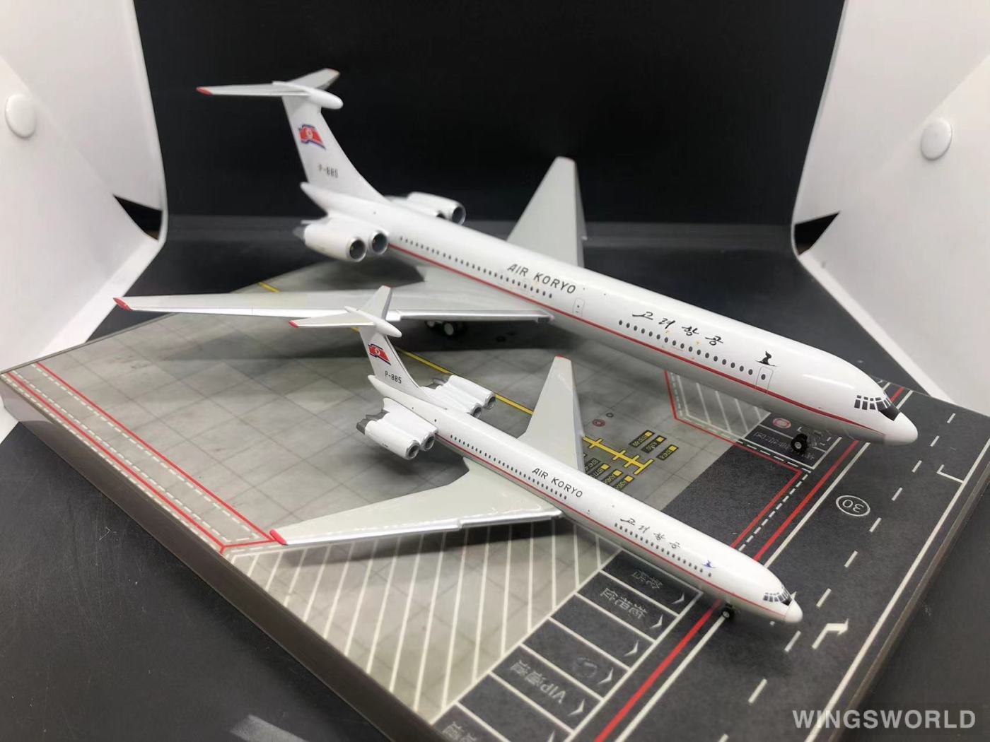 Herpa 1:200 571128 Air Koryo 朝鲜高丽航空 Ilyushin Il-62 P-885