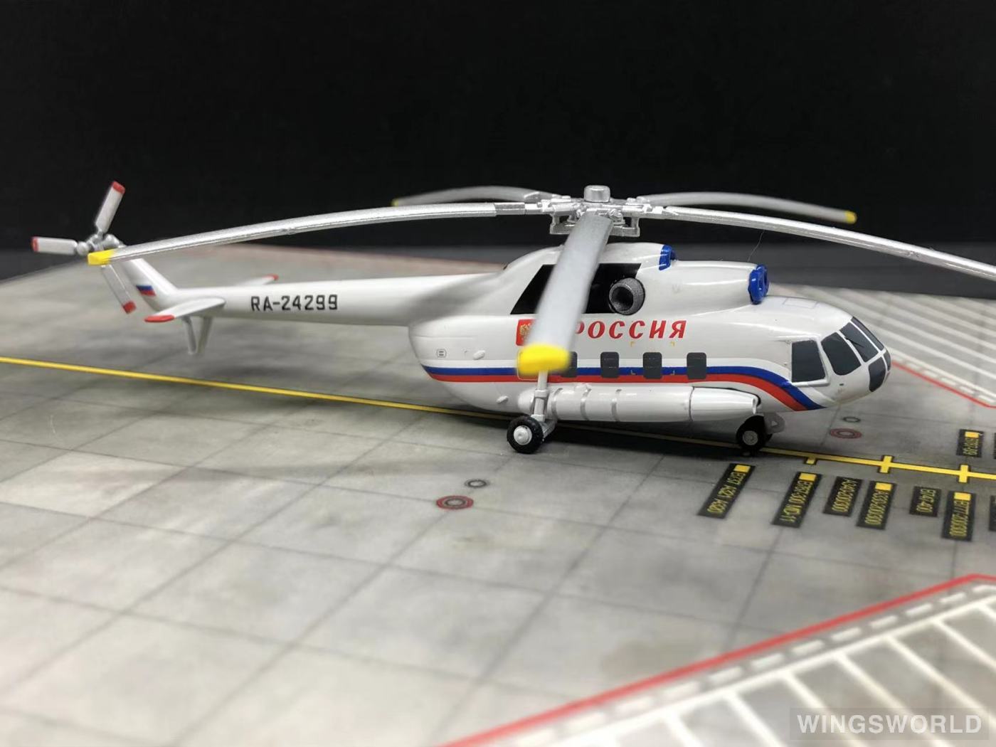 Herpa 1:200 571227 Rossiya Special Flight Detachment Mil Mi-8 RA-24299
