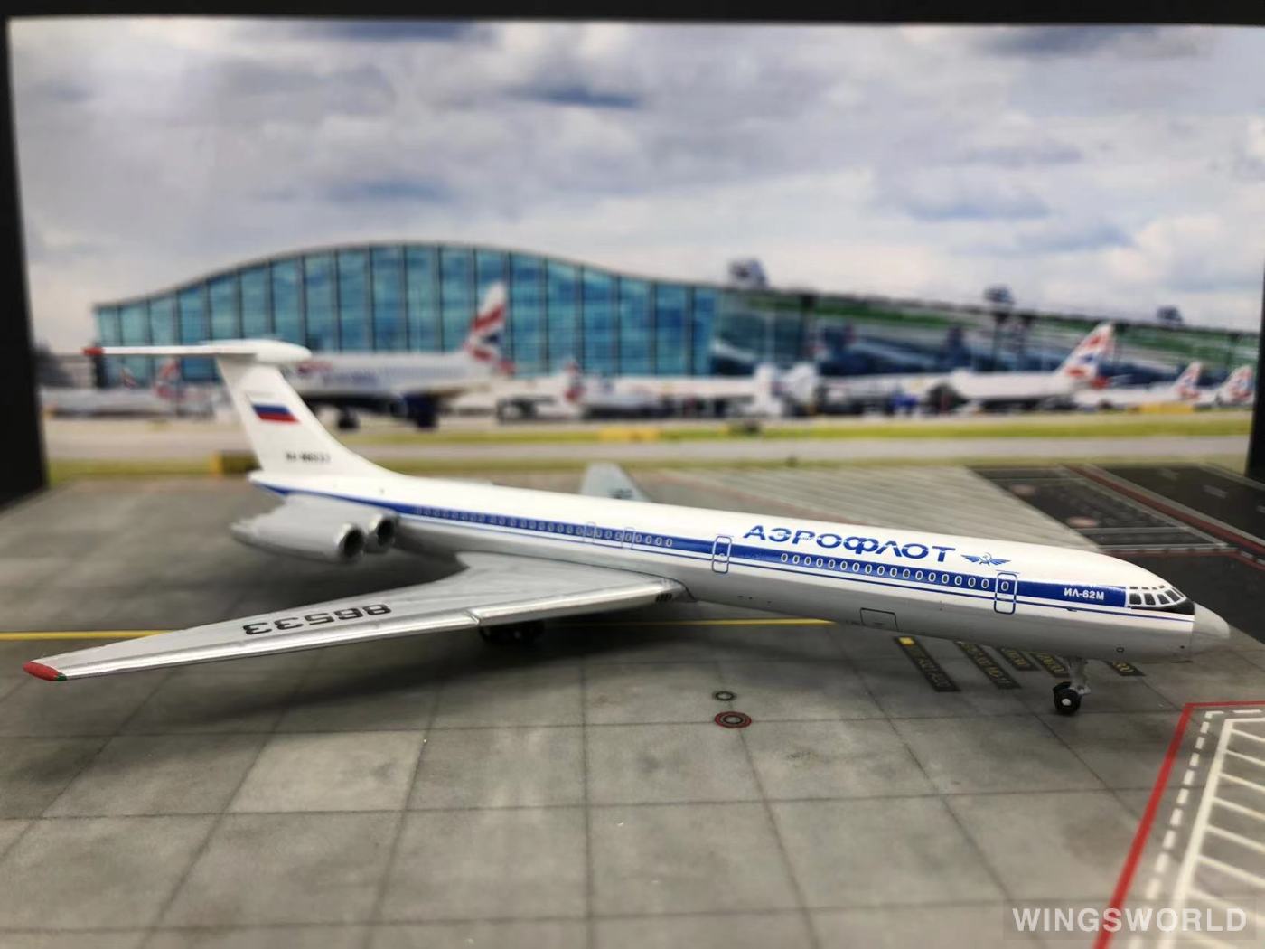 Geminijets 1:400 GJAFL803 Aeroflot 俄罗斯航空 Ilyushin Il-62 RA-86533