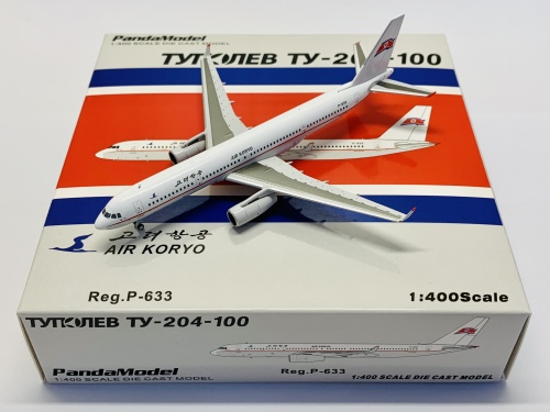Pandamodel 1:400 Tupolev Tu-204 Air Koryo 朝鲜高丽航空202119 P-633