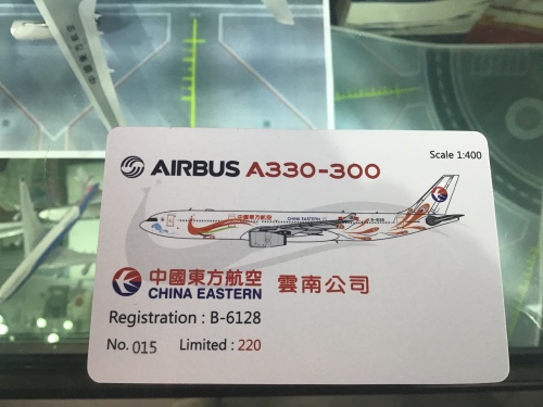 China Eastern 中国东方航空 Airbus A330-300 B-6128 孔雀 PMB6128 Skywings 1:400