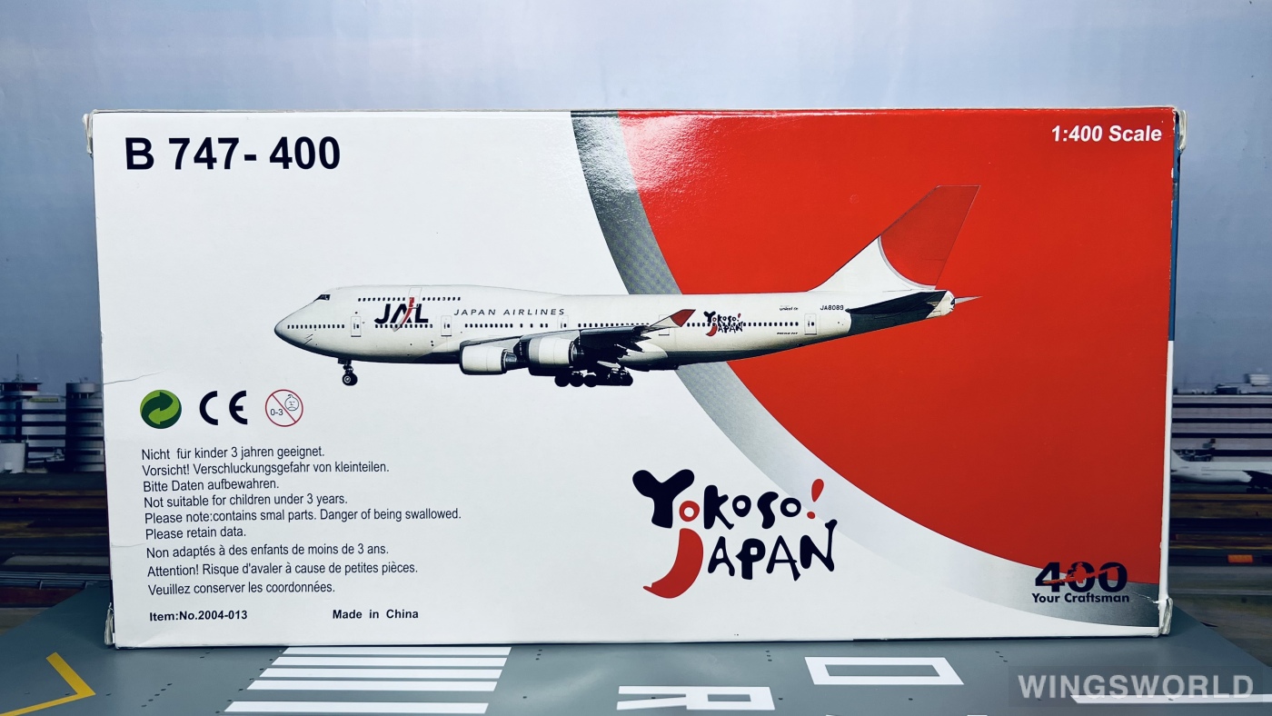 Big Bird 1:400 BB4-2004-13A Japan Airlines 日本航空 Boeing 747-400 JA8906