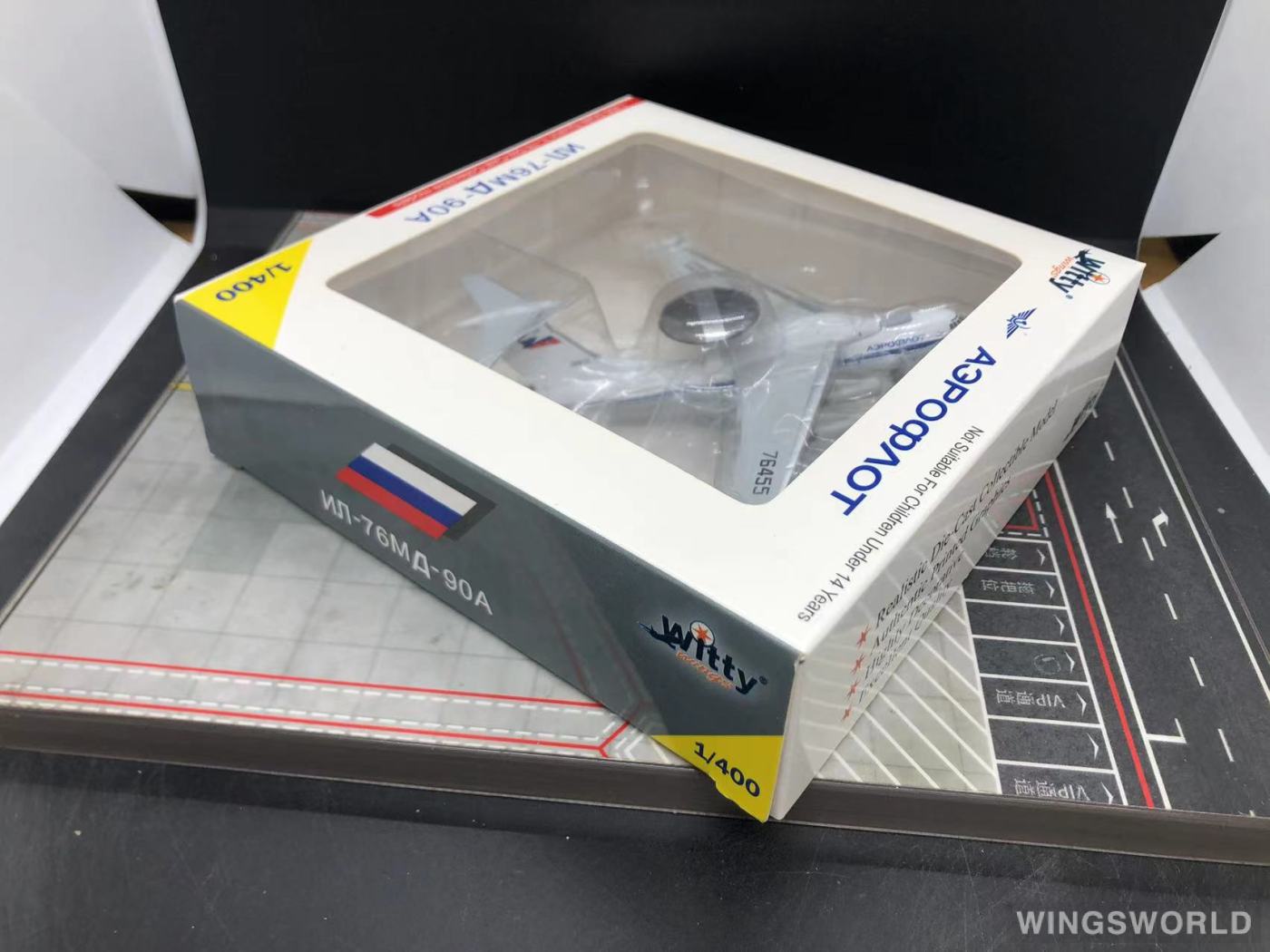 Witty 1:400 WT4I76015 Russian Air Force 俄罗斯空军 Ilyushin Il-76 76455