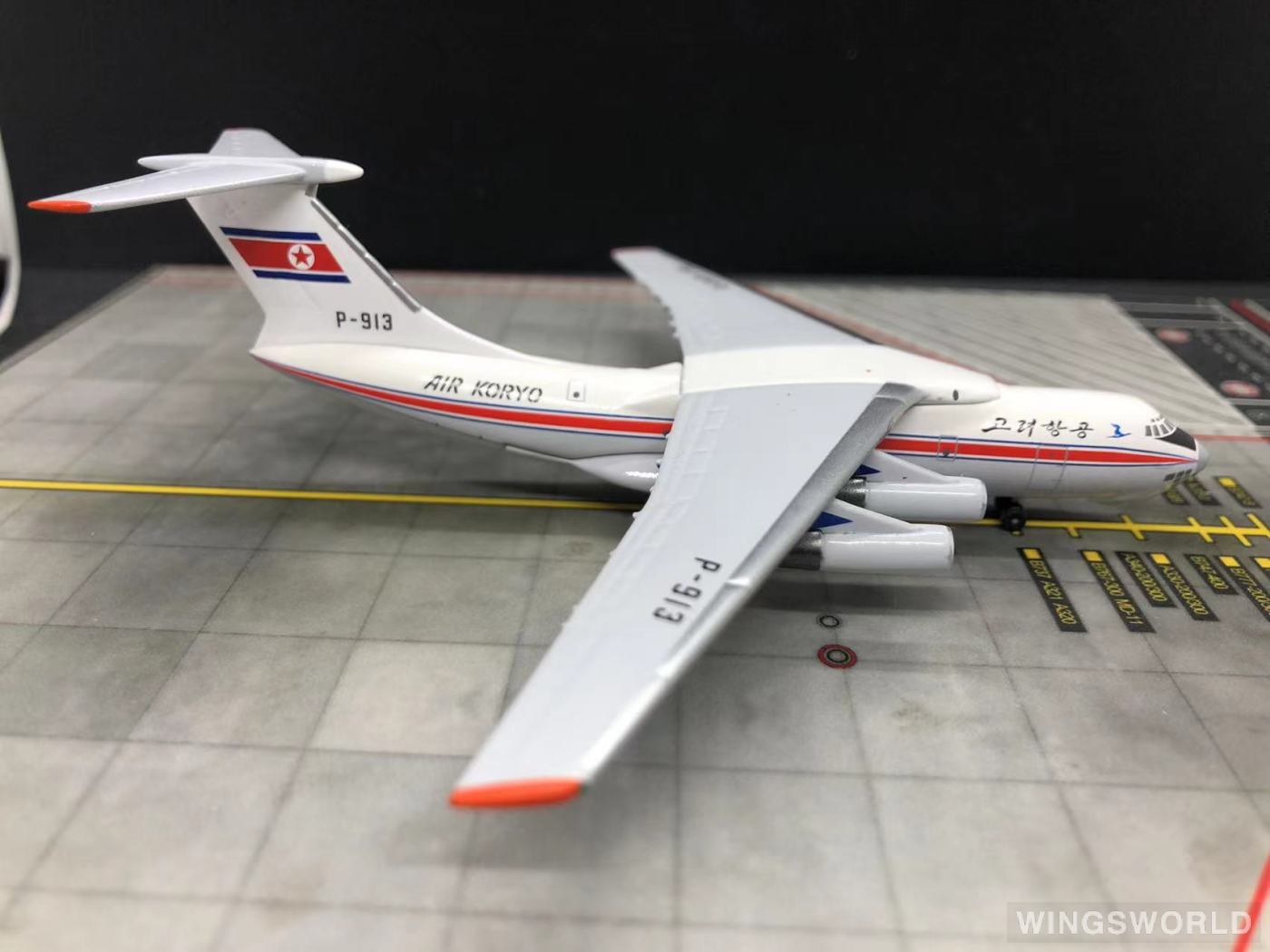 AeroClassics 1:400 ACP913 Air Koryo 朝鲜高丽航空 Ilyushin Il-76 P-913