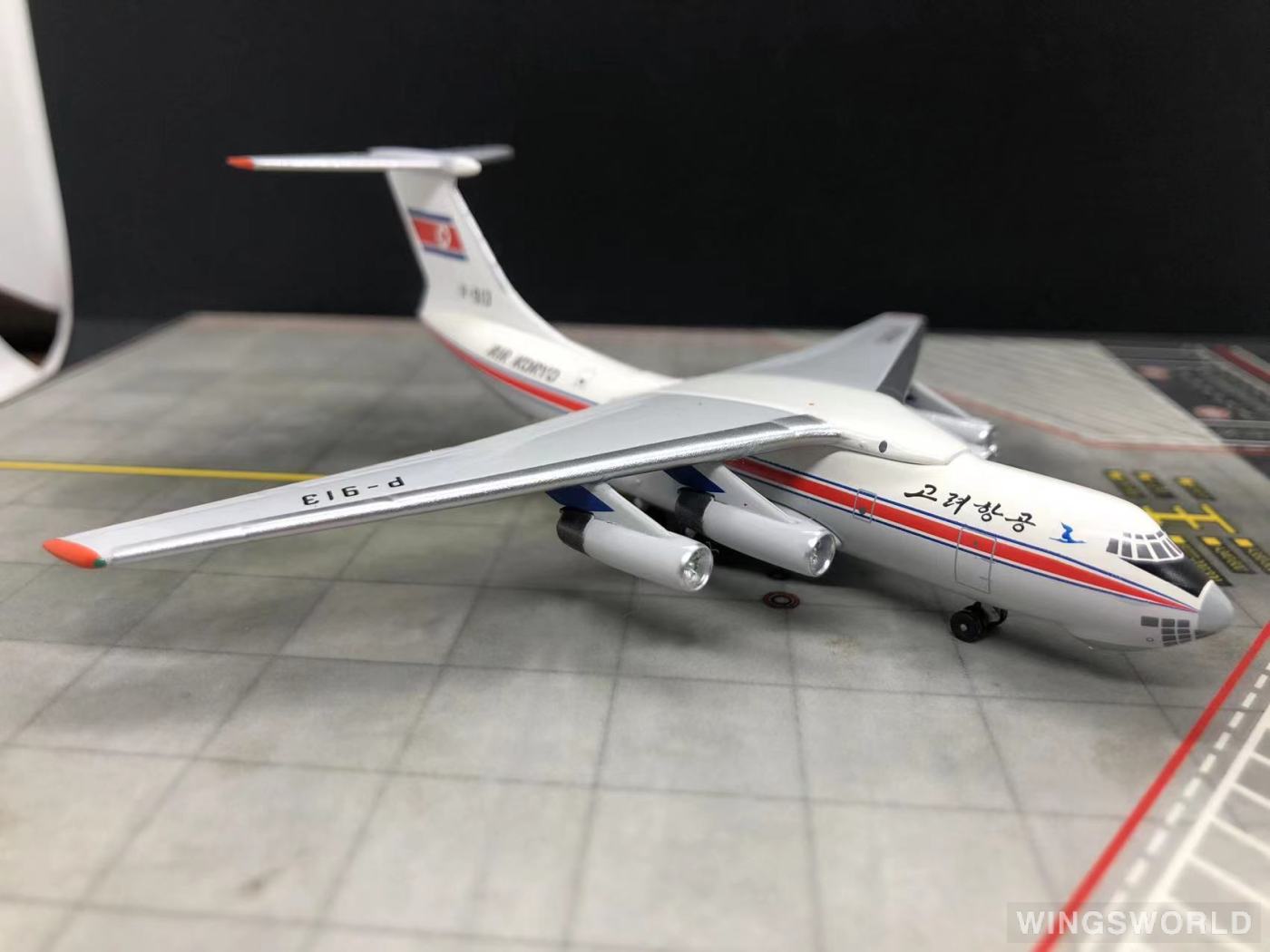 AeroClassics 1:400 ACP913 Air Koryo 朝鲜高丽航空 Ilyushin Il-76 P-913