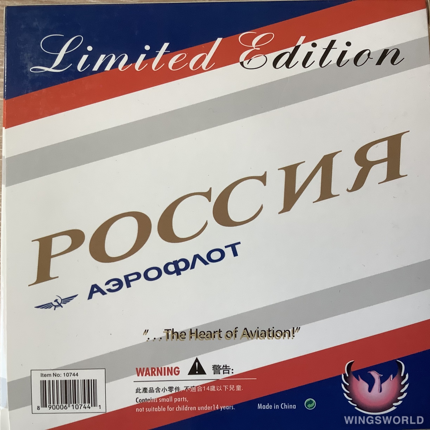Phoenix 1:400 PH10744 Aeroflot 俄罗斯航空 Ilyushin Il-96 CCCP-96005