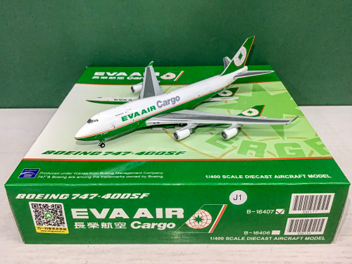 Aviation 1:200中国国際航空ボーイングB777-200 B-2065 Aviation 1:200