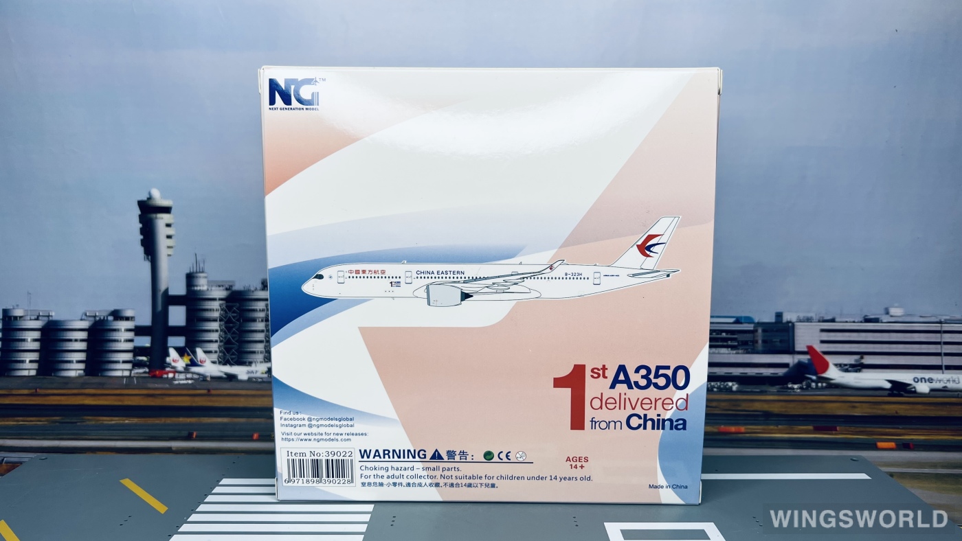 NGmodels 1:400 NG39022 China Eastern 中国东方航空 Airbus A350-900 B-323H