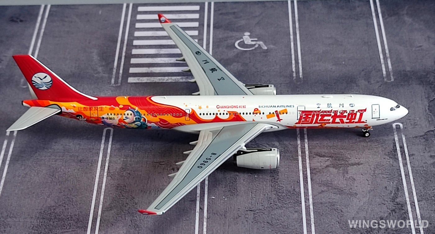 NGmodels 1:400 NG62028 Sichuan Airlines 四川航空 Airbus A330-300 B-5960