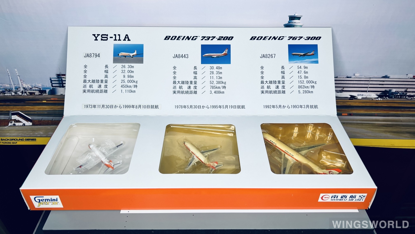 Geminijets 1:400 GJSWL603-3 Southwest Air Lines 日本南西航空 Boeing 767-200 JA8267