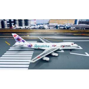 Japan Airlines 日本航空 Boeing 747-200 JA8111 JAL Ways Reso'cha 55190 Dragon Models 1:400