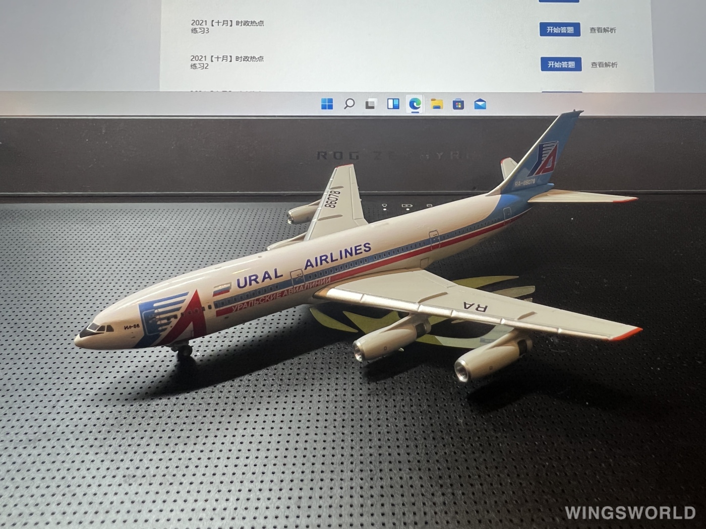 JC Wings 1:400 JC4009 Ural Airlines 乌拉尔航空 Ilyushin Il-86 RA-86078