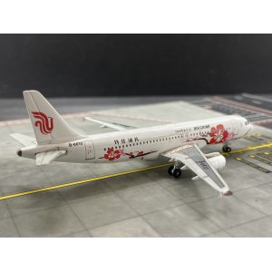 Air China 中国国际航空 Airbus A320 B-6610 锦绣湖北涂装 PH10379 Phoenix 1:400