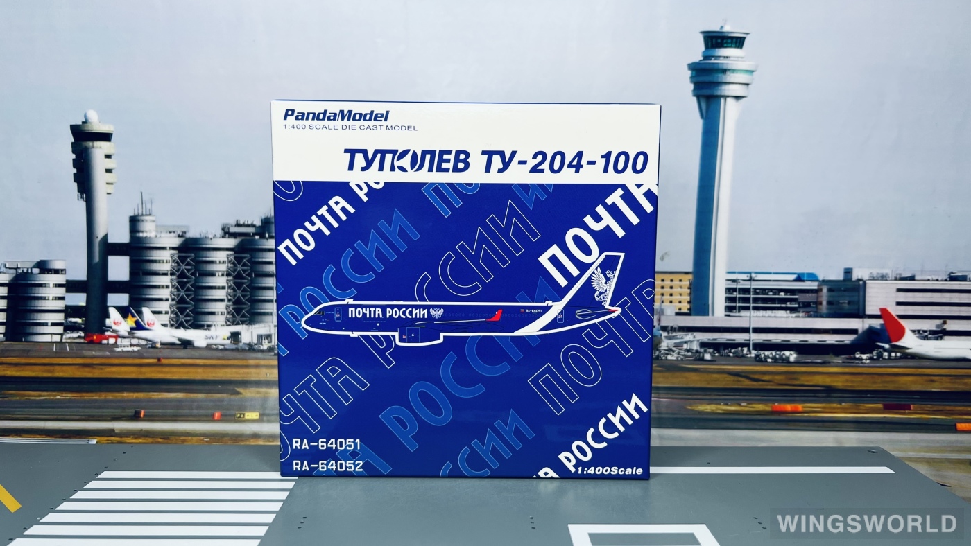 Pandamodel 1:400 202131 Aviastar-TU Airlines Tupolev Tu-204 RA-64051
