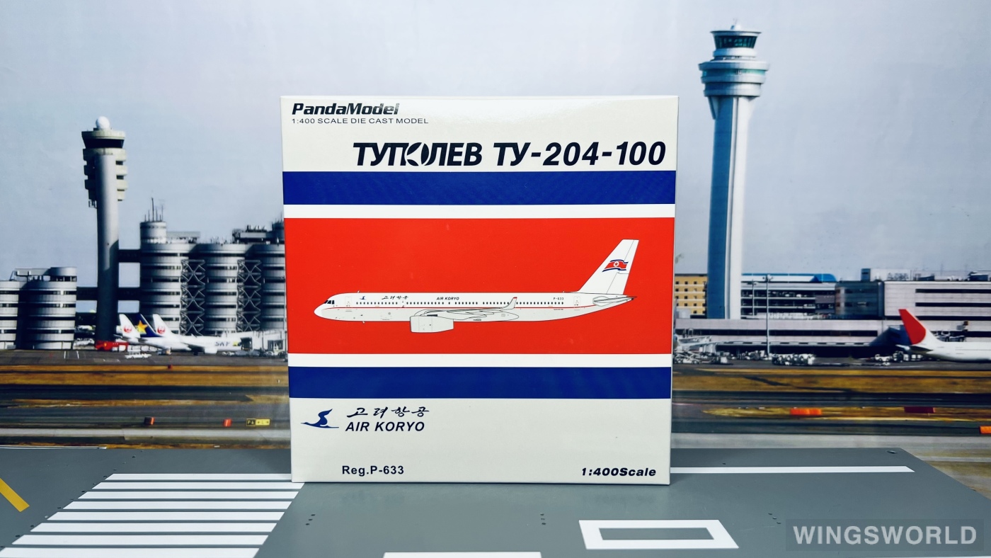Pandamodel 1:400 202119 Air Koryo 朝鲜高丽航空 Tupolev Tu-204 P-633