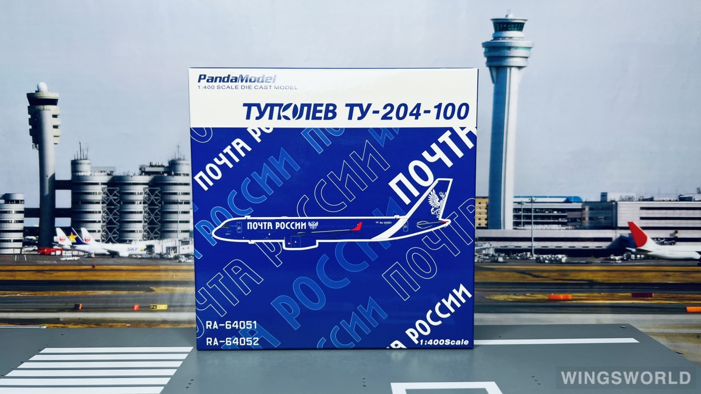 Pandamodel 1:400 202132 Aviastar-TU Airlines Tupolev Tu-204 RA-64052