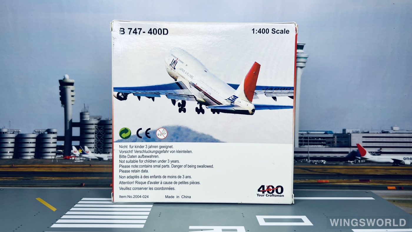 Big Bird 1:400 BB4-2004-28B Japan Airlines 日本航空 Boeing 747-400 JA8907