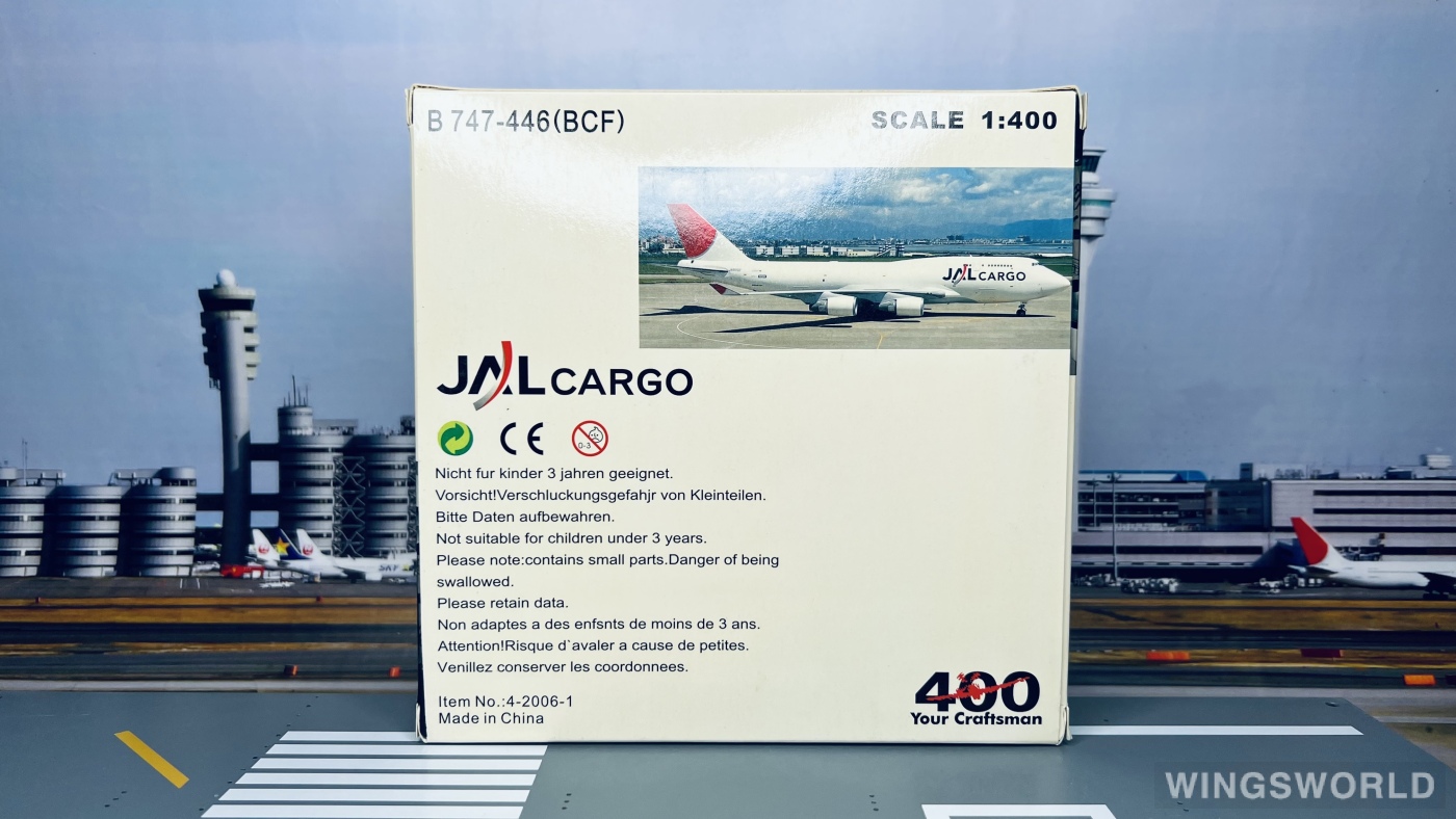 Big Bird 1:400 BB4-2006-1 Japan Airlines 日本航空 Boeing 747-400 JA8902