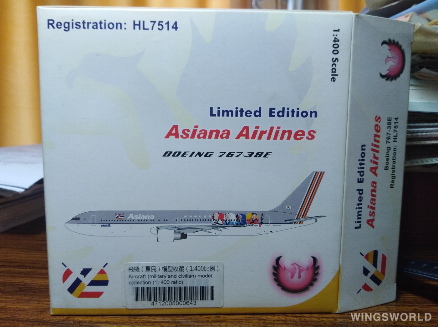 Phoenix 1:400 PH10124 Asiana 韩亚航空 Boeing 767-300 HL7514